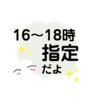 もくもくの雲っぽいもの大文字版通勤編（個別スタンプ：29）