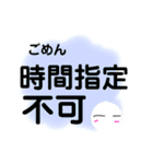 もくもくの雲っぽいもの大文字版通勤編（個別スタンプ：30）