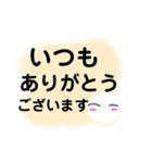 もくもくの雲っぽいもの大文字版通勤編（個別スタンプ：32）