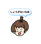 つんでれ子（個別スタンプ：1）