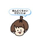 つんでれ子（個別スタンプ：2）