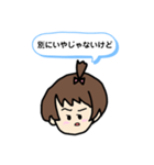 つんでれ子（個別スタンプ：3）