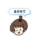 つんでれ子（個別スタンプ：4）