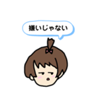 つんでれ子（個別スタンプ：5）