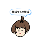 つんでれ子（個別スタンプ：6）