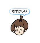 つんでれ子（個別スタンプ：8）