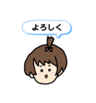つんでれ子（個別スタンプ：9）