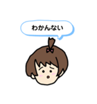 つんでれ子（個別スタンプ：11）