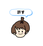 つんでれ子（個別スタンプ：12）