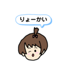つんでれ子（個別スタンプ：13）