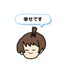 つんでれ子（個別スタンプ：14）