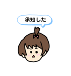 つんでれ子（個別スタンプ：15）