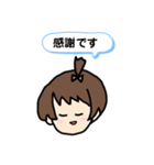 つんでれ子（個別スタンプ：17）
