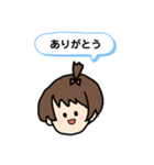 つんでれ子（個別スタンプ：20）