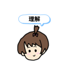 つんでれ子（個別スタンプ：21）