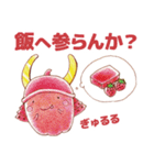 おやさい武将（個別スタンプ：4）