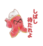 おやさい武将（個別スタンプ：8）