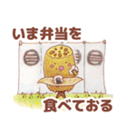 おやさい武将（個別スタンプ：9）