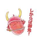 おやさい武将（個別スタンプ：35）