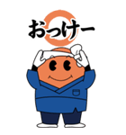はっとり鍼灸接骨院 Bigスタンプ（個別スタンプ：1）