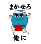 はっとり鍼灸接骨院 Bigスタンプ（個別スタンプ：5）