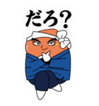 はっとり鍼灸接骨院 Bigスタンプ（個別スタンプ：7）