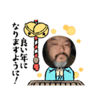田口の日常5（個別スタンプ：2）
