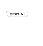 全てコロナのせい‼‼【40連打】（個別スタンプ：3）