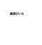 全てコロナのせい‼‼【40連打】（個別スタンプ：9）