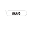 全てコロナのせい‼‼【40連打】（個別スタンプ：10）