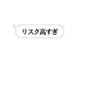 全てコロナのせい‼‼【40連打】（個別スタンプ：16）