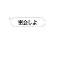 全てコロナのせい‼‼【40連打】（個別スタンプ：19）