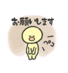 まるちゃん(よく使う言葉)（個別スタンプ：5）