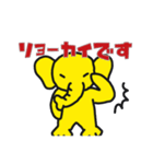 きいろこぞうのエルフ その3（個別スタンプ：2）