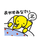 きいろこぞうのエルフ その3（個別スタンプ：4）
