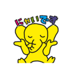 きいろこぞうのエルフ その3（個別スタンプ：7）