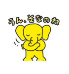 きいろこぞうのエルフ その3（個別スタンプ：8）