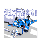 ブルーインパルス Go Position！！（個別スタンプ：17）