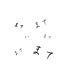 普段語1（背景透過）（個別スタンプ：1）