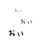 普段語1（背景透過）（個別スタンプ：2）
