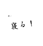 普段語1（背景透過）（個別スタンプ：8）