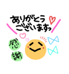 シンプル♡敬語（個別スタンプ：1）