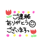 シンプル♡敬語（個別スタンプ：6）