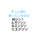 千春中学なぞなぞ[第2章]（個別スタンプ：1）