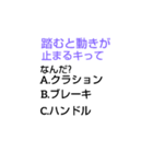 千春中学なぞなぞ[第2章]（個別スタンプ：13）