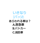 千春中学なぞなぞ[第2章]（個別スタンプ：17）