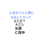 千春中学なぞなぞ[第2章]（個別スタンプ：19）