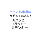 千春中学なぞなぞ[第2章]（個別スタンプ：35）