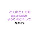 幼稚園なぞなぞ[第1章]（個別スタンプ：15）