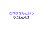 幼稚園なぞなぞ[第1章]（個別スタンプ：21）